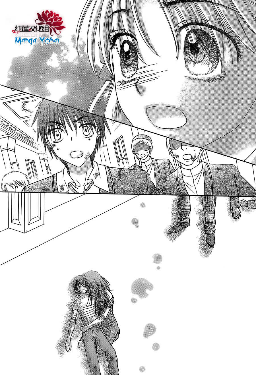 Gakuen Alice Chapter 165 page 21 - Chapter 165: Sacrifice