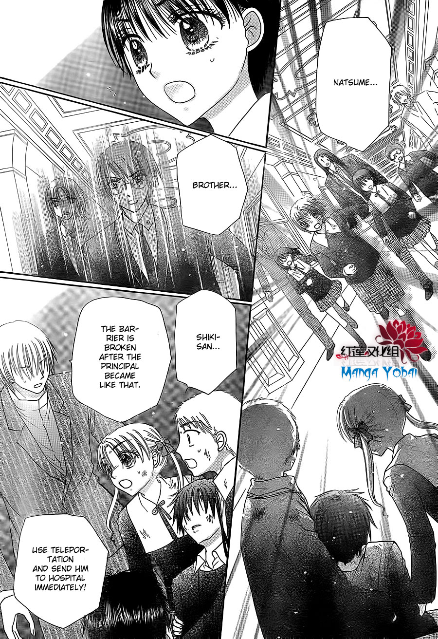 Gakuen Alice Chapter 165 page 24 - Chapter 165: Sacrifice