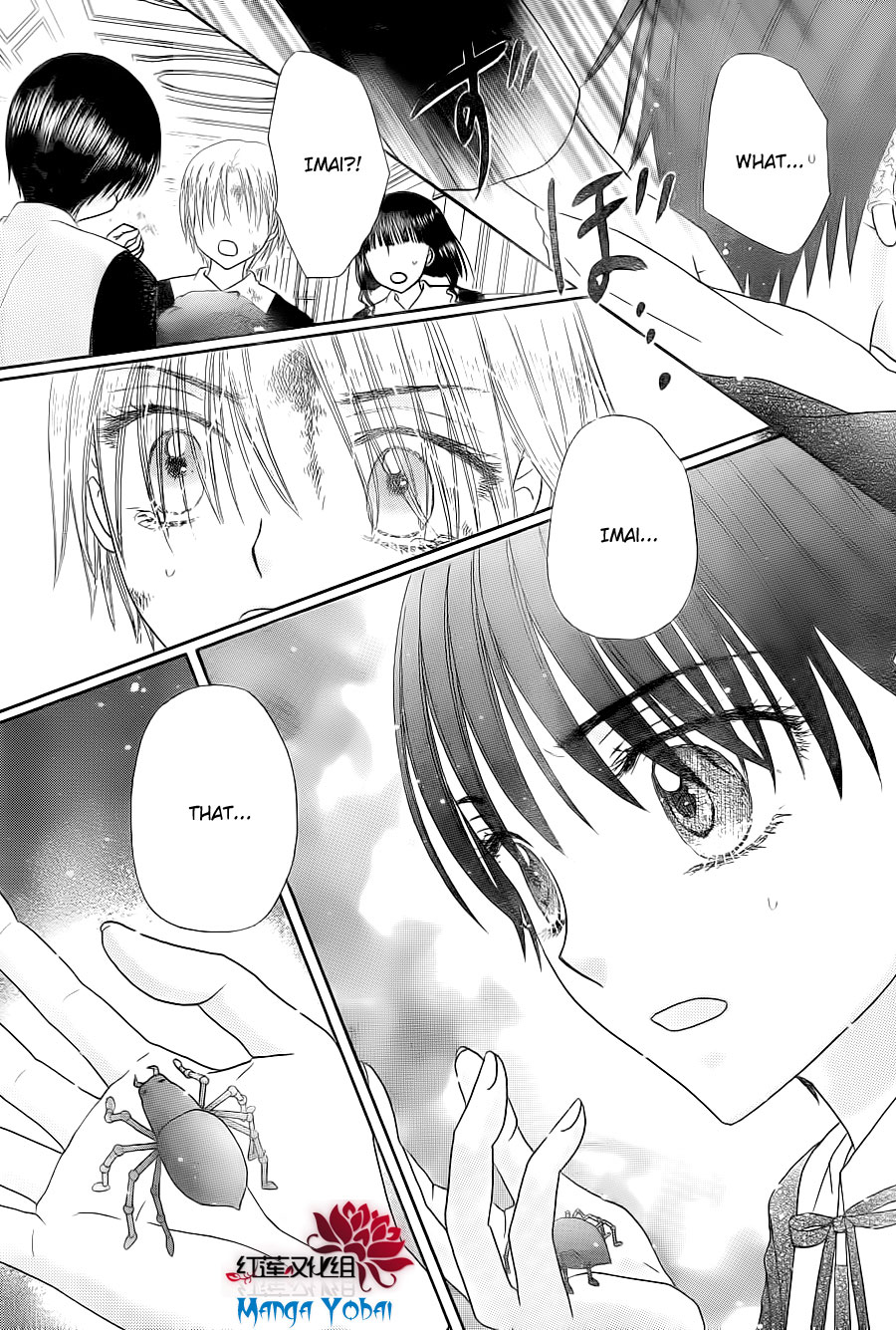 Gakuen Alice Chapter 165 page 26 - Chapter 165: Sacrifice