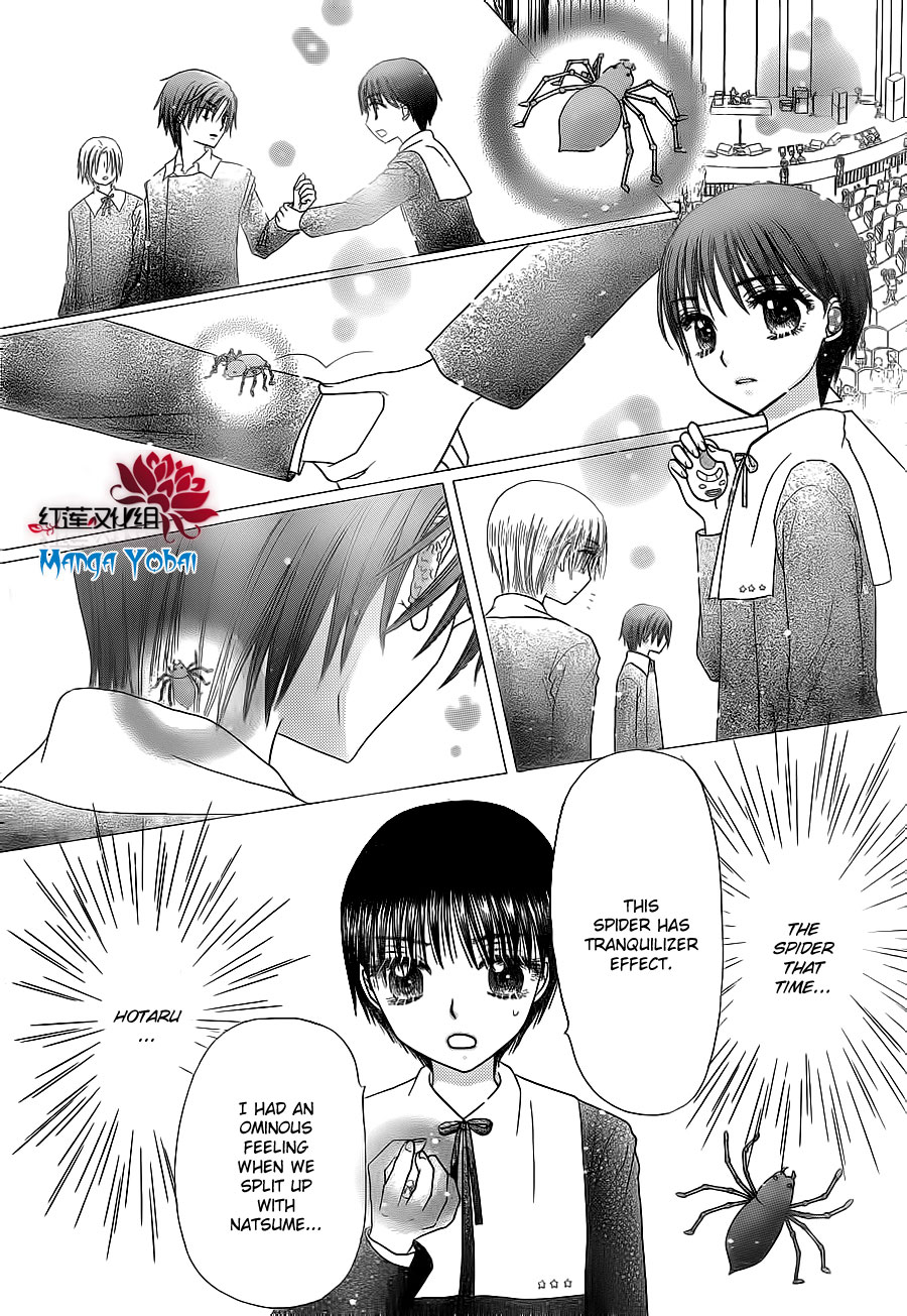 Gakuen Alice Chapter 165 page 27 - Chapter 165: Sacrifice