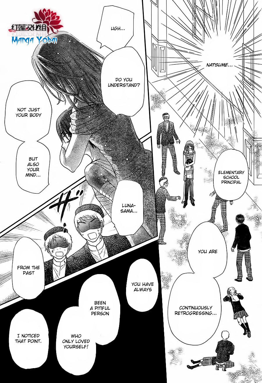 Gakuen Alice Chapter 165 page 7 - Chapter 165: Sacrifice