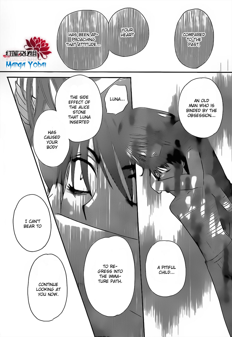 Gakuen Alice Chapter 165 page 9 - Chapter 165: Sacrifice