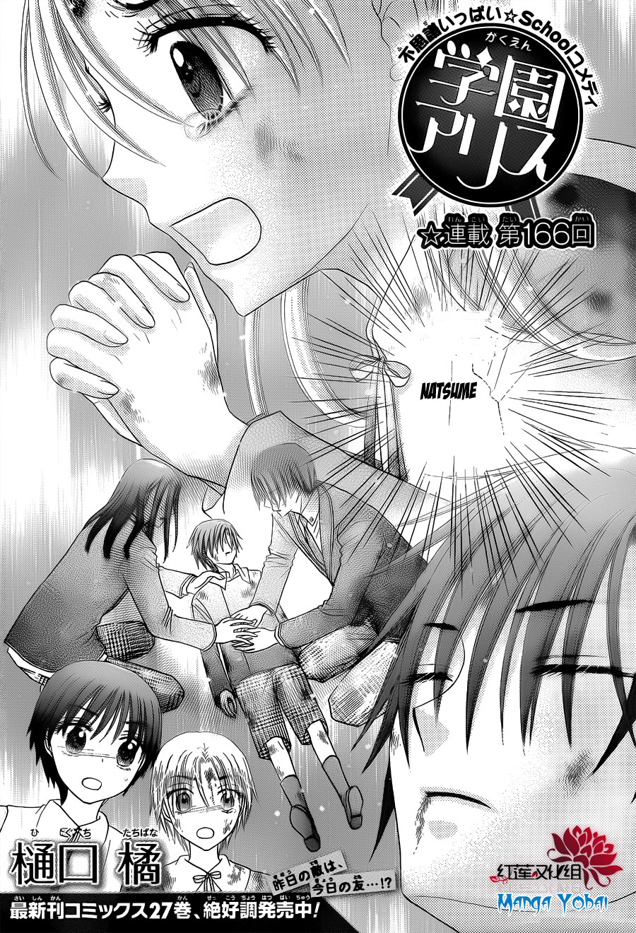 Gakuen Alice Chapter 166 page 1 - Chapter 166: Mikan's Sacrifice