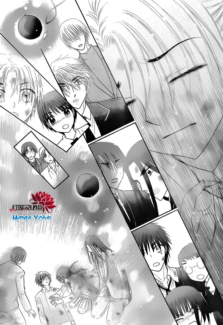 Gakuen Alice Chapter 166 page 12 - Chapter 166: Mikan's Sacrifice