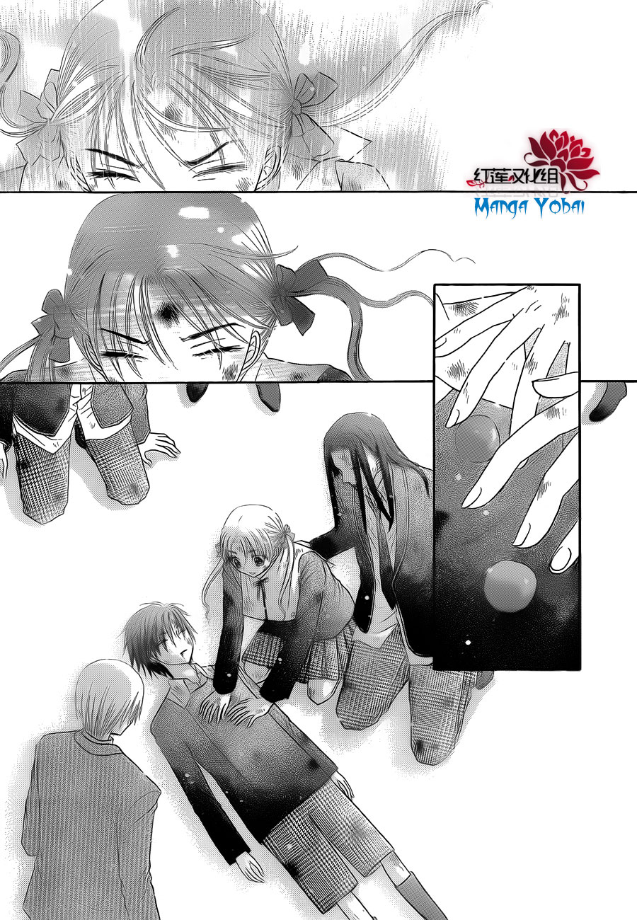 Gakuen Alice Chapter 166 page 13 - Chapter 166: Mikan's Sacrifice
