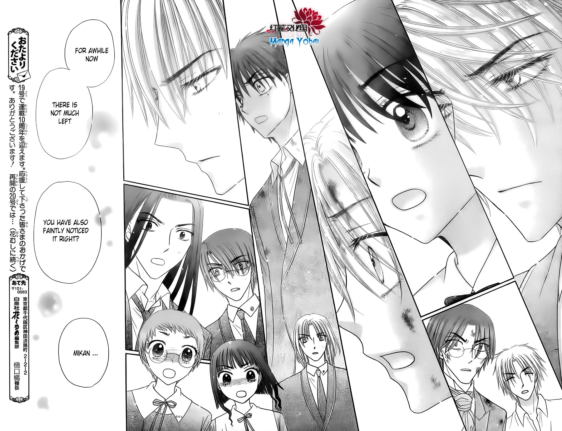 Gakuen Alice Chapter 166 page 16 - Chapter 166: Mikan's Sacrifice