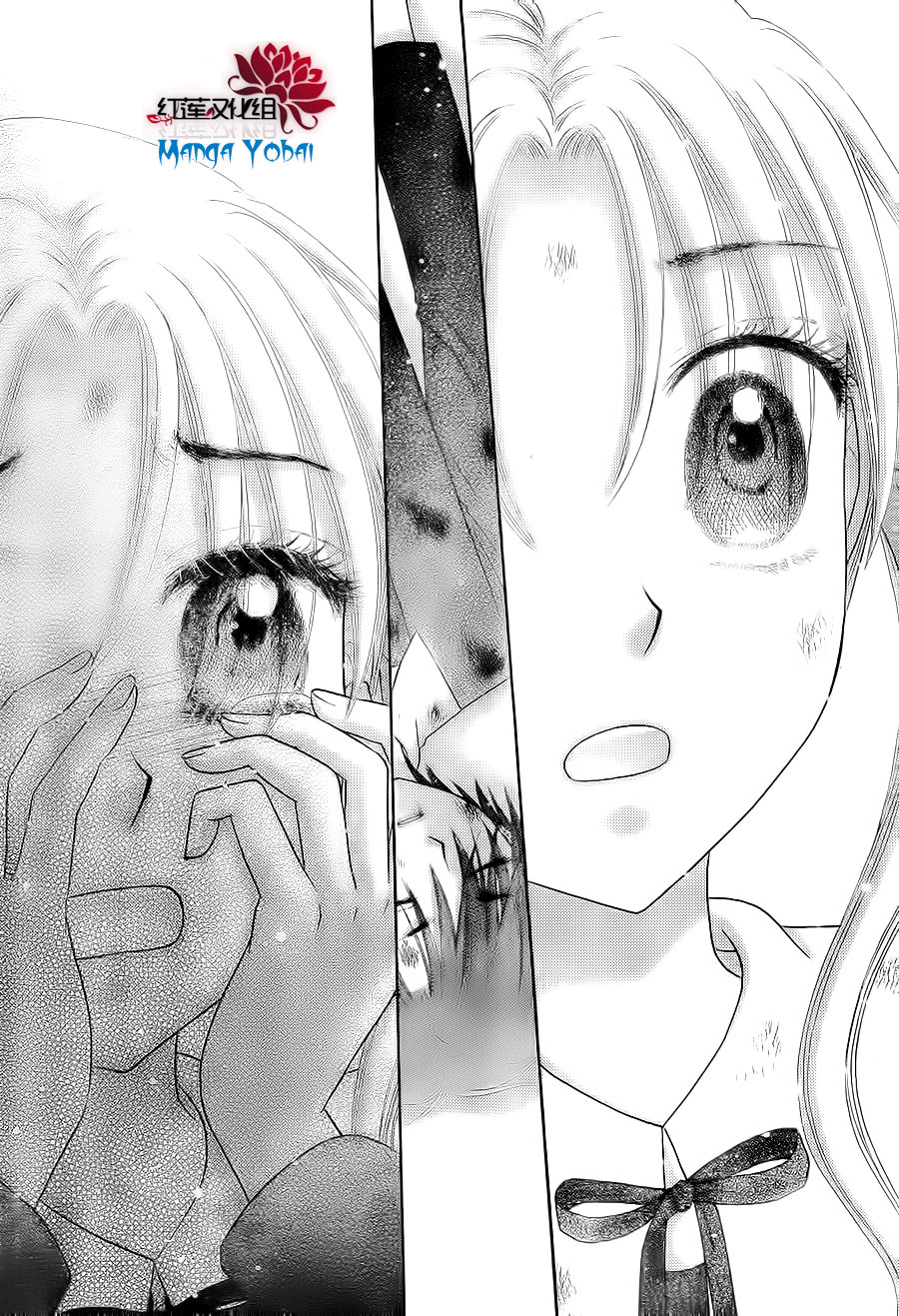 Gakuen Alice Chapter 166 page 17 - Chapter 166: Mikan's Sacrifice