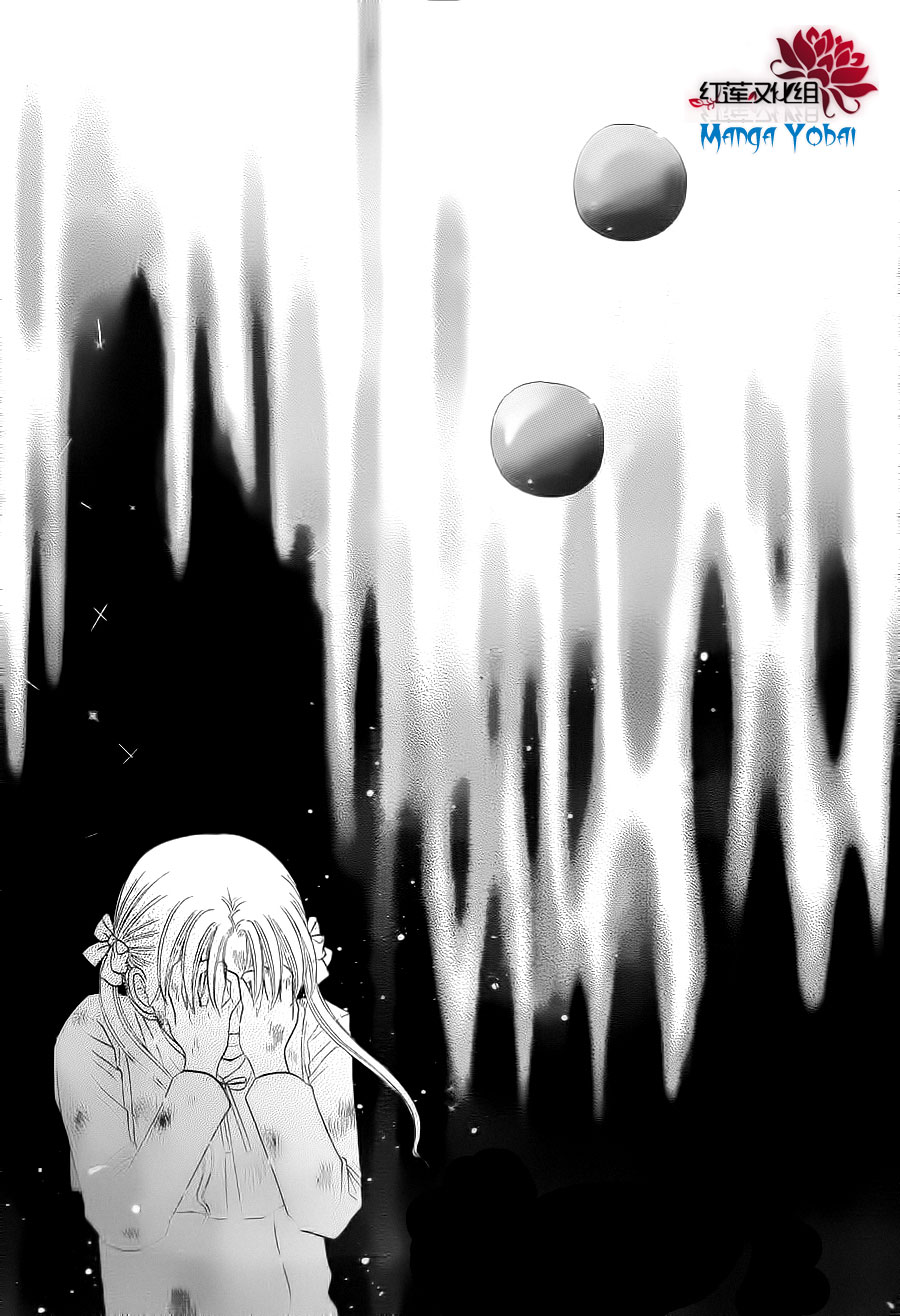 Gakuen Alice Chapter 166 page 18 - Chapter 166: Mikan's Sacrifice