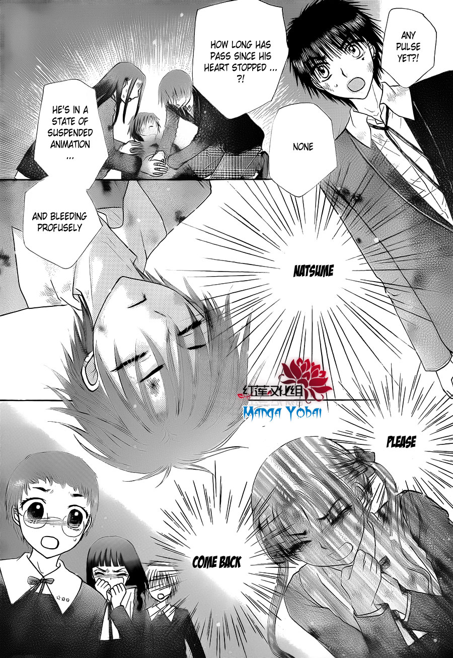 Gakuen Alice Chapter 166 page 2 - Chapter 166: Mikan's Sacrifice