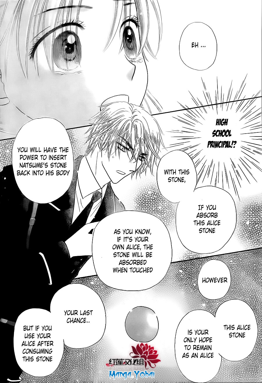 Gakuen Alice Chapter 166 page 21 - Chapter 166: Mikan's Sacrifice