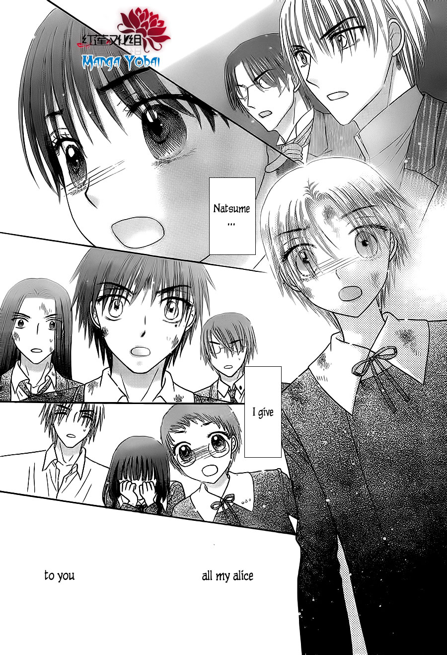 Gakuen Alice Chapter 166 page 24 - Chapter 166: Mikan's Sacrifice