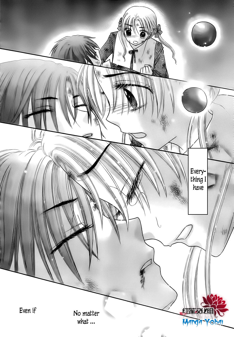 Gakuen Alice Chapter 166 page 25 - Chapter 166: Mikan's Sacrifice