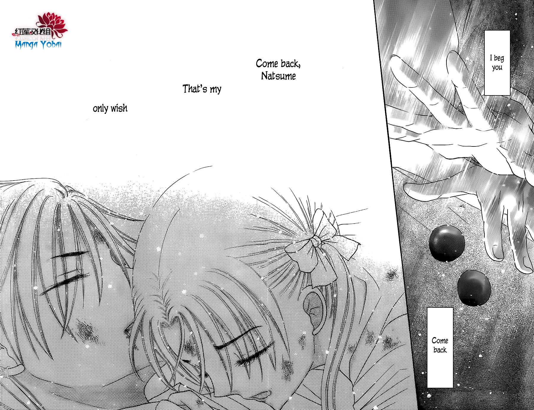 Gakuen Alice Chapter 166 page 27 - Chapter 166: Mikan's Sacrifice
