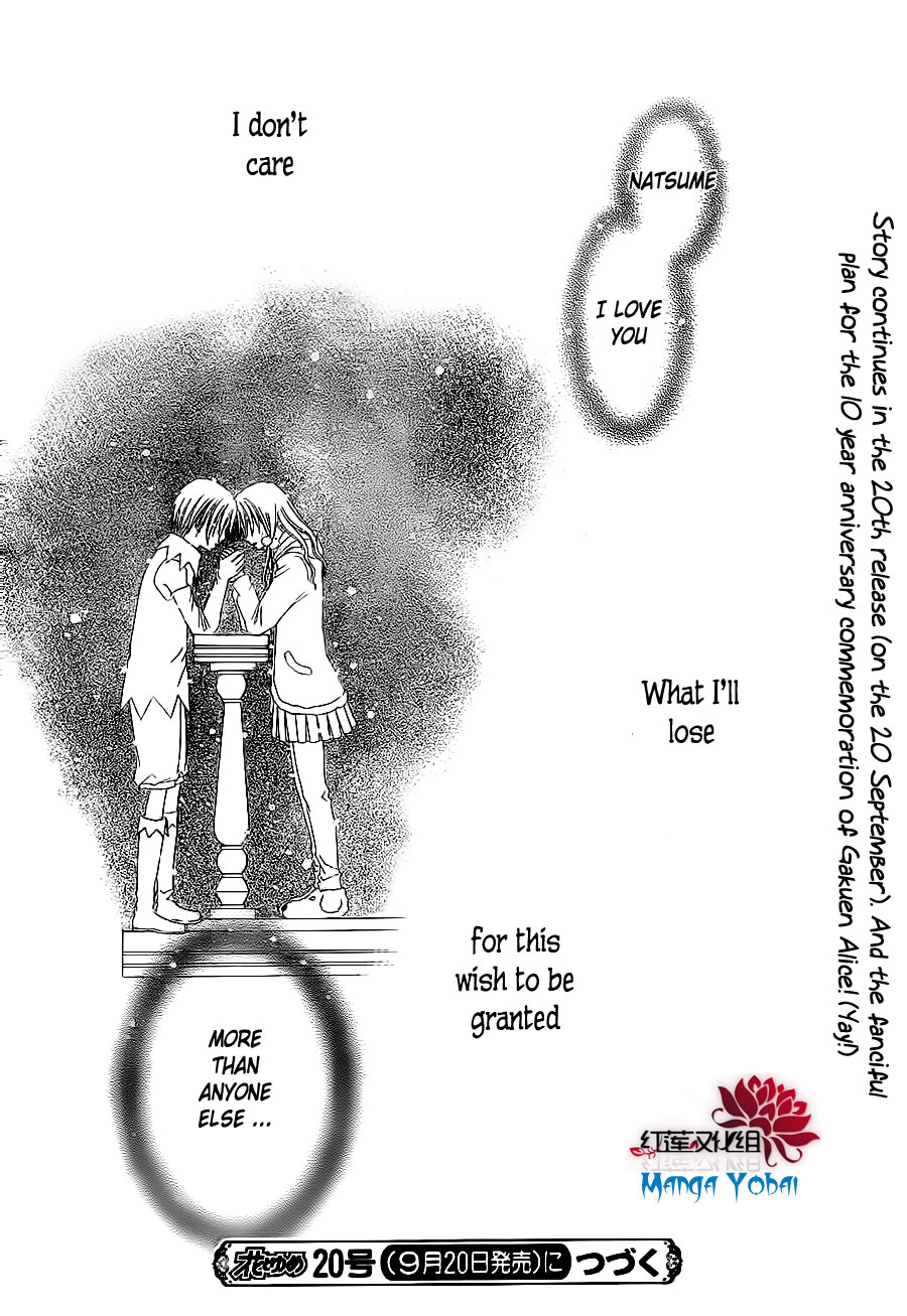 Gakuen Alice Chapter 166 page 28 - Chapter 166: Mikan's Sacrifice