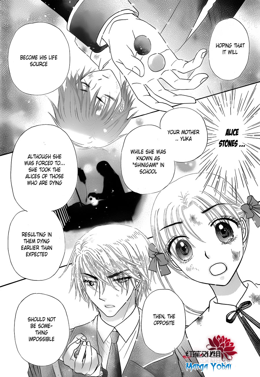Gakuen Alice Chapter 166 page 7 - Chapter 166: Mikan's Sacrifice