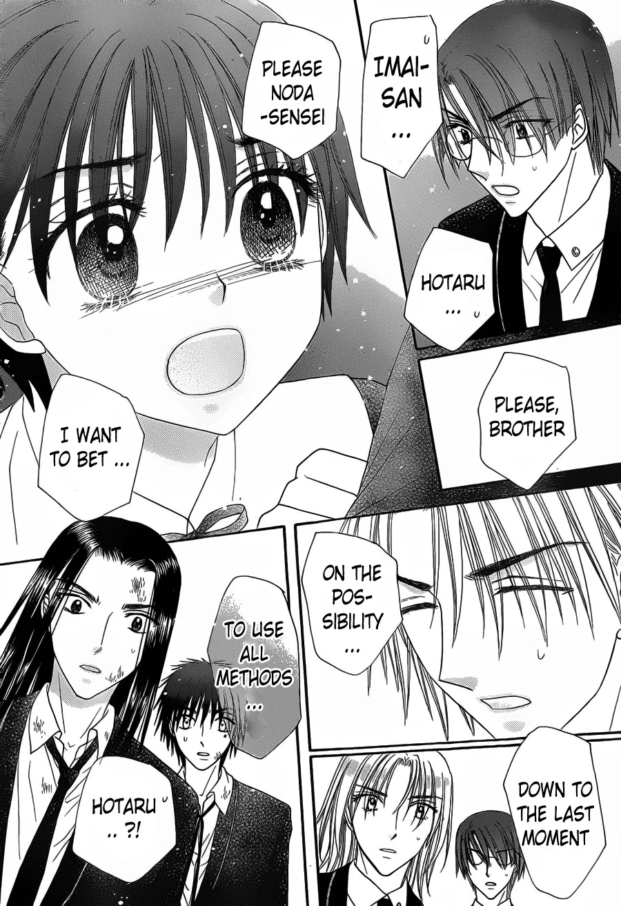 Gakuen Alice Chapter 167 page 14 - Chapter 167: Death and Hope