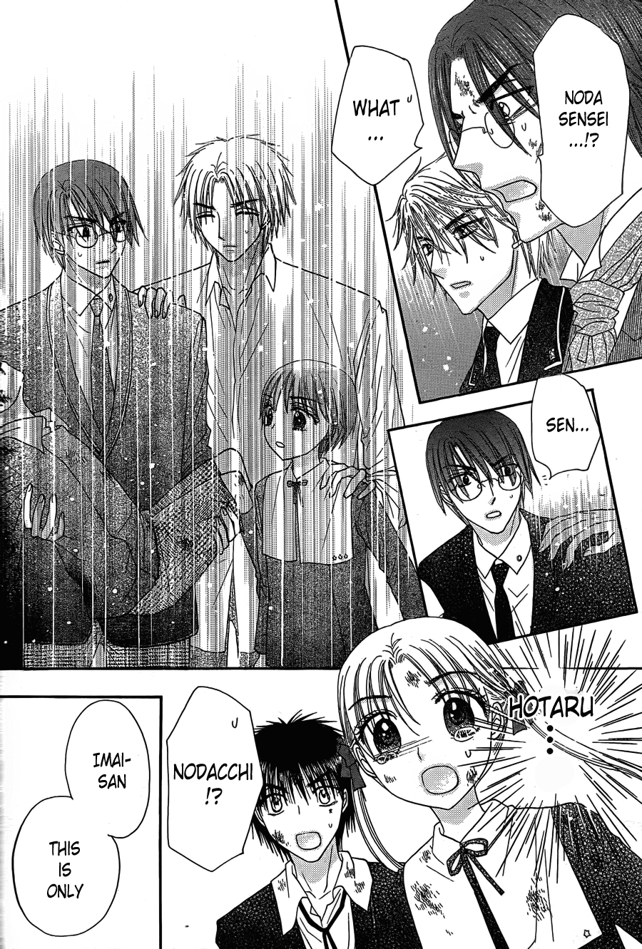 Gakuen Alice Chapter 167 page 17 - Chapter 167: Death and Hope