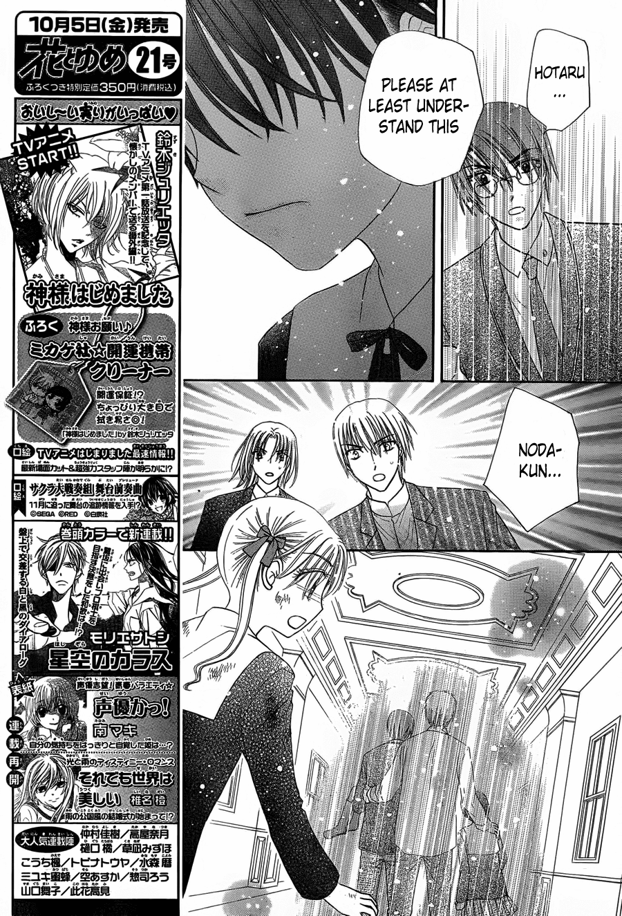 Gakuen Alice Chapter 167 page 19 - Chapter 167: Death and Hope