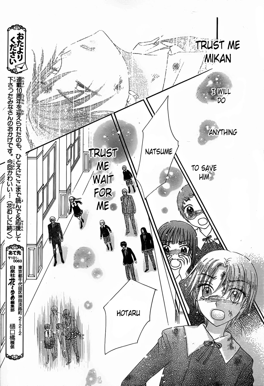 Gakuen Alice Chapter 167 page 21 - Chapter 167: Death and Hope