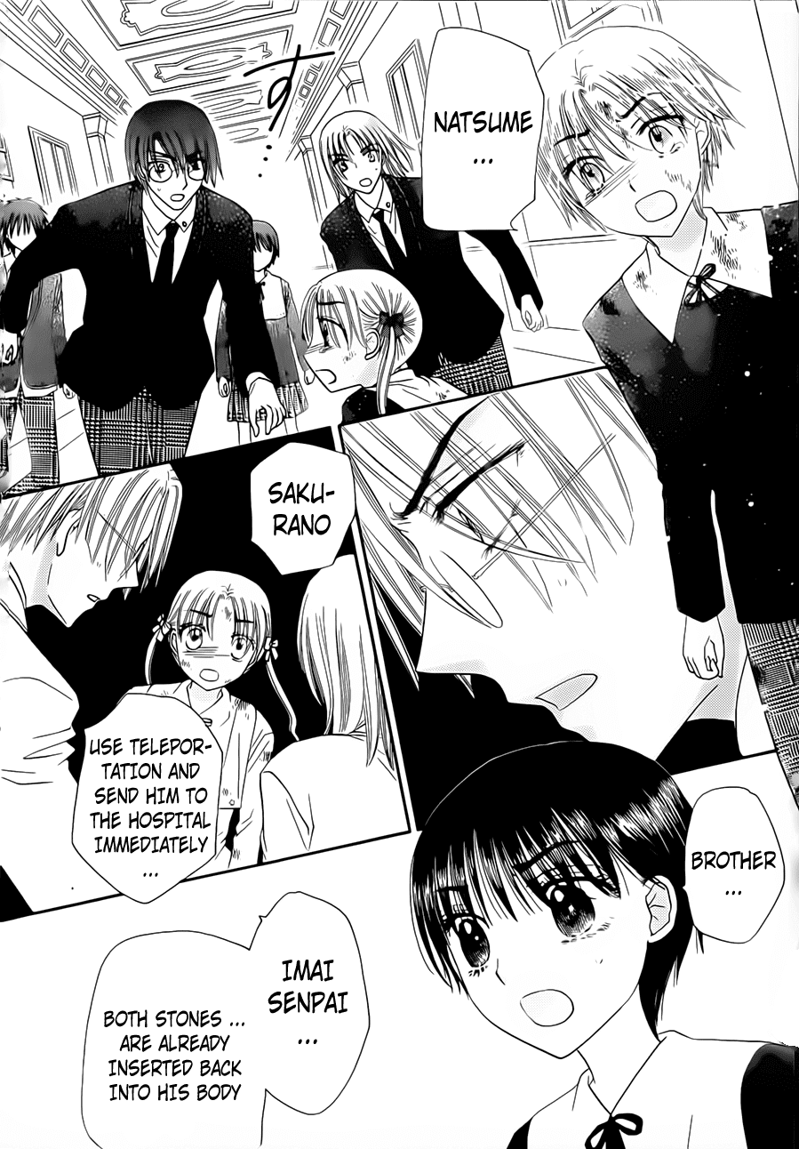 Gakuen Alice Chapter 167 page 8 - Chapter 167: Death and Hope