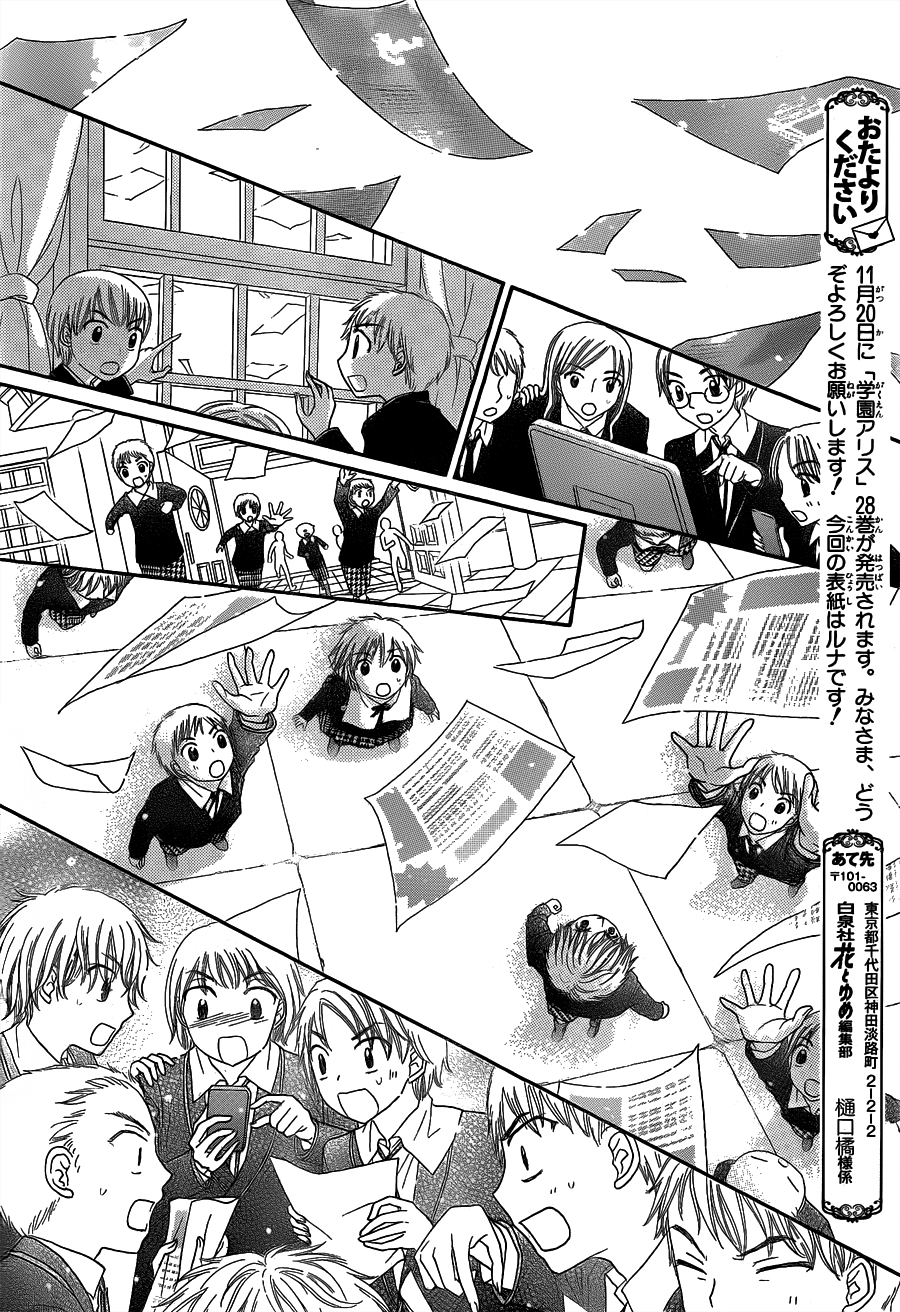 Gakuen Alice Chapter 168 page 7 - Chapter 168: Memories