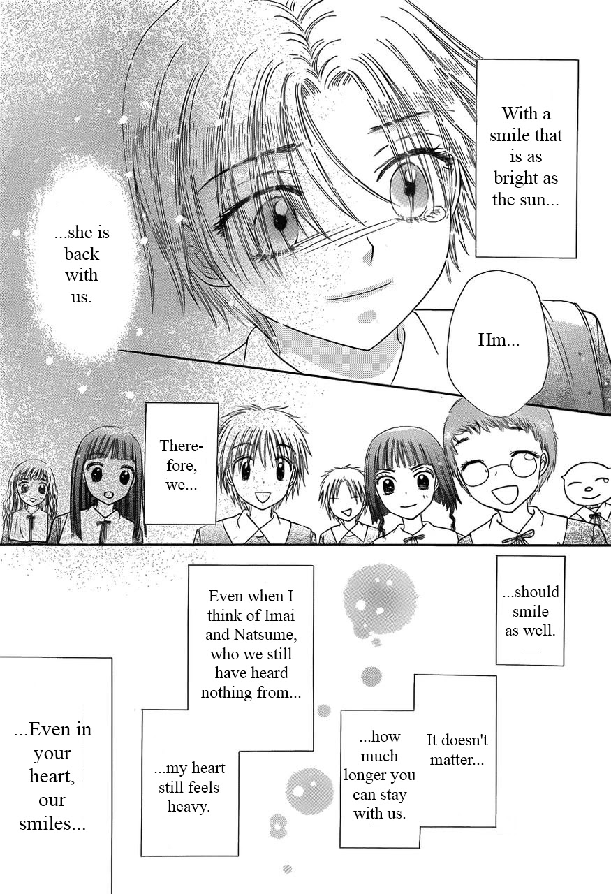 Gakuen Alice Chapter 169 page 5 - Chapter 169: Back to Class B