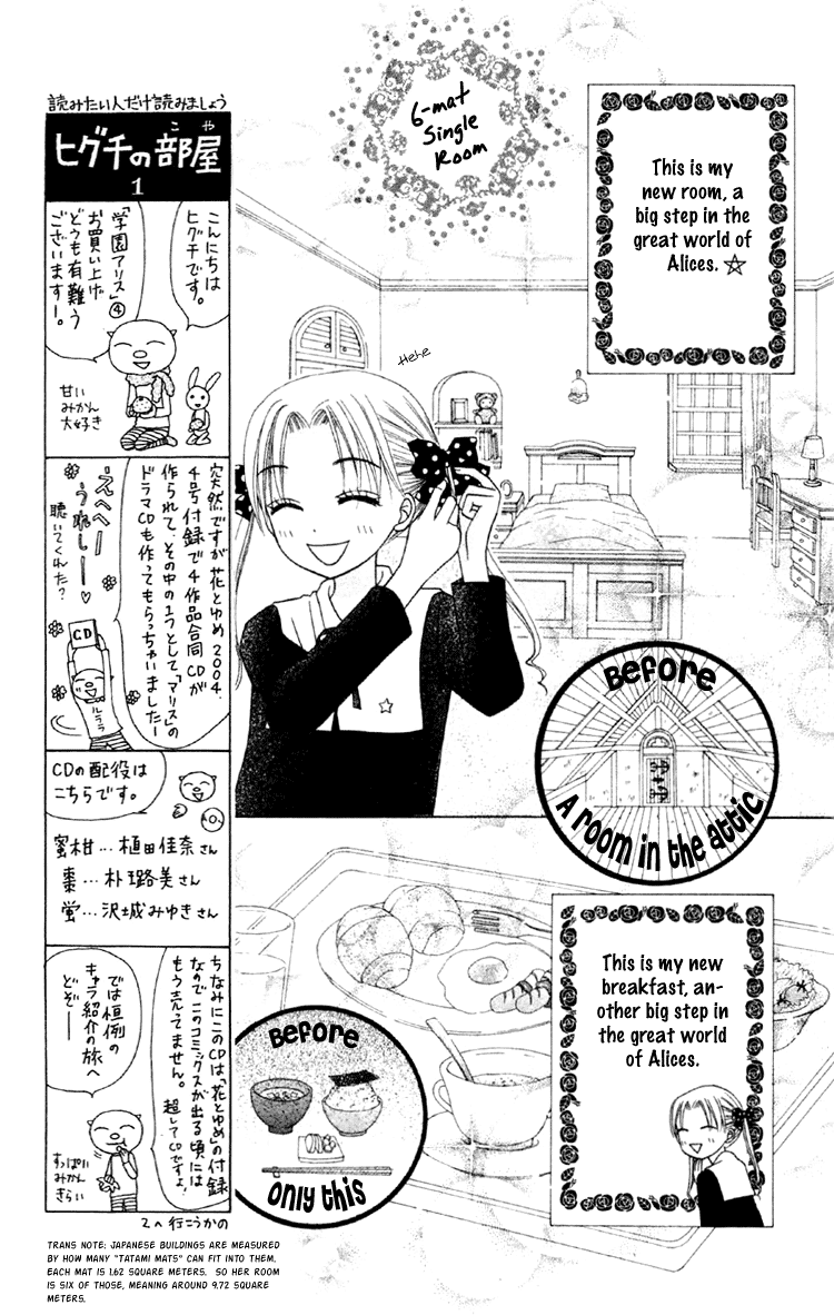 Gakuen Alice Chapter 17 page 11 - Chapter 17: Nodacchi-sensei