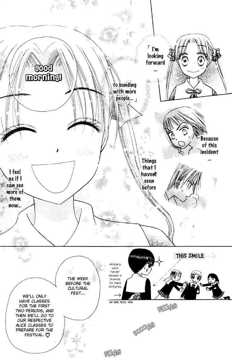 Gakuen Alice Chapter 17 page 17 - Chapter 17: Nodacchi-sensei