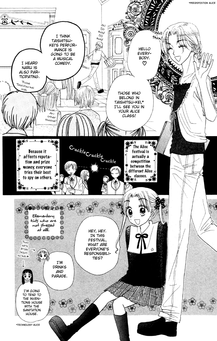 Gakuen Alice Chapter 17 page 18 - Chapter 17: Nodacchi-sensei