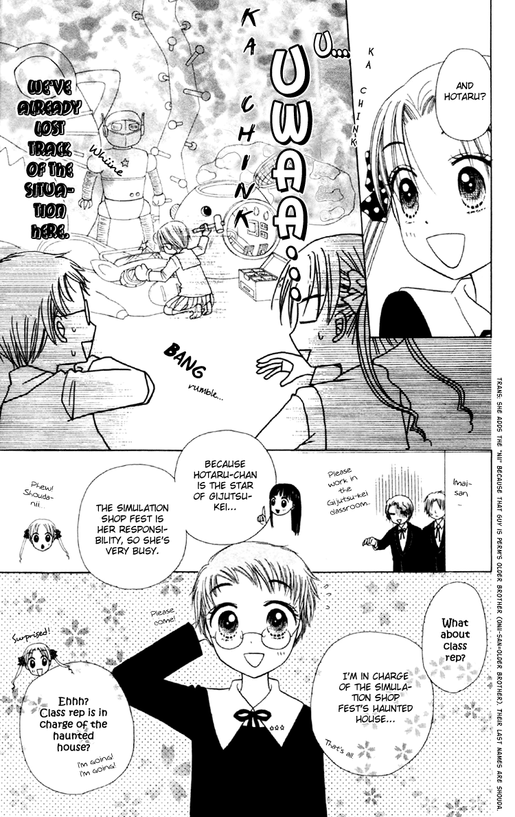 Gakuen Alice Chapter 17 page 19 - Chapter 17: Nodacchi-sensei