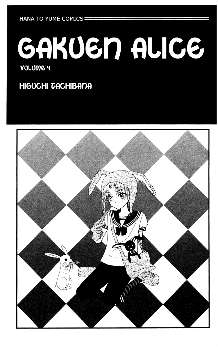 Gakuen Alice Chapter 17 page 2 - Chapter 17: Nodacchi-sensei