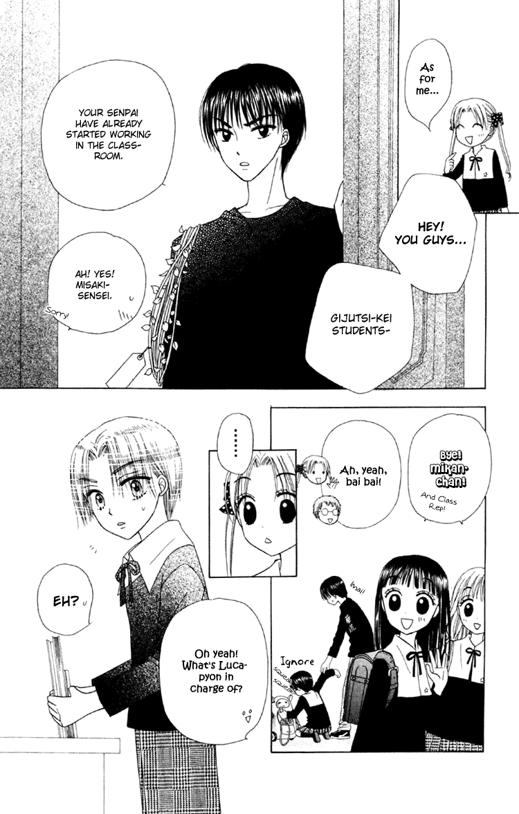 Gakuen Alice Chapter 17 page 20 - Chapter 17: Nodacchi-sensei