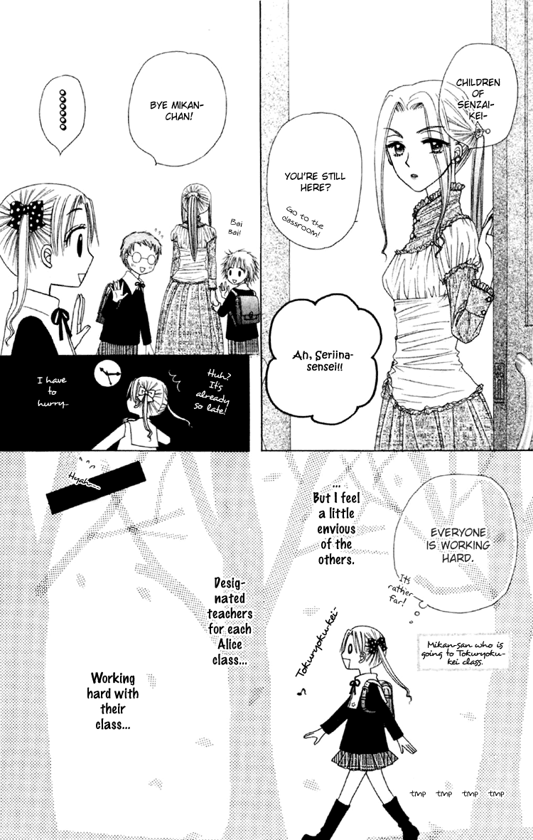 Gakuen Alice Chapter 17 page 22 - Chapter 17: Nodacchi-sensei