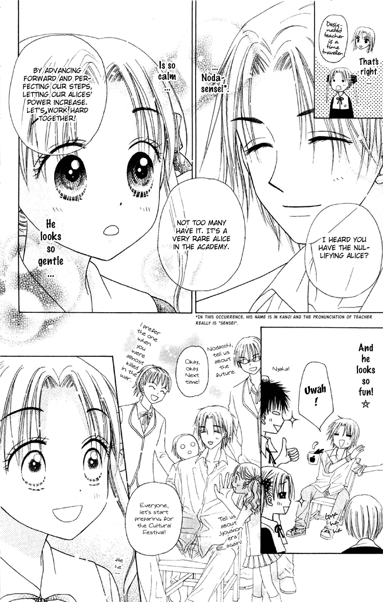 Gakuen Alice Chapter 17 page 26 - Chapter 17: Nodacchi-sensei