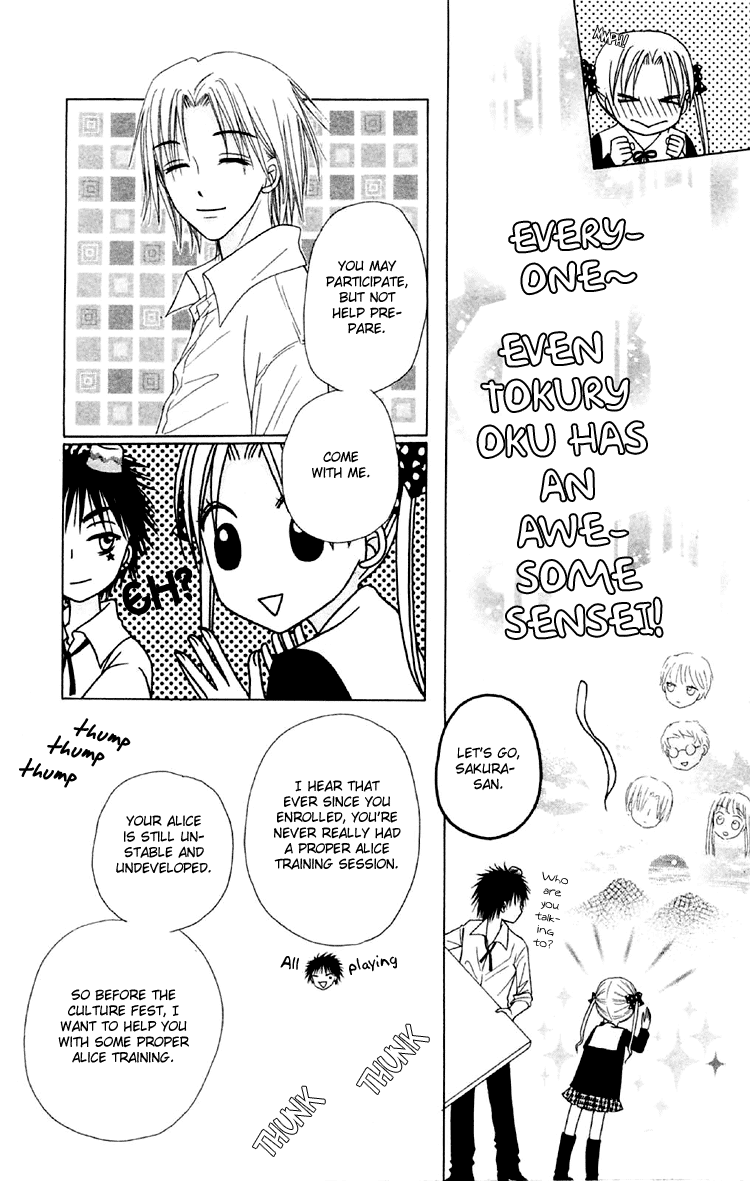 Gakuen Alice Chapter 17 page 27 - Chapter 17: Nodacchi-sensei