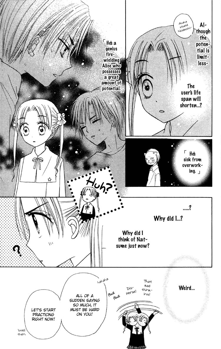 Gakuen Alice Chapter 17 page 33 - Chapter 17: Nodacchi-sensei