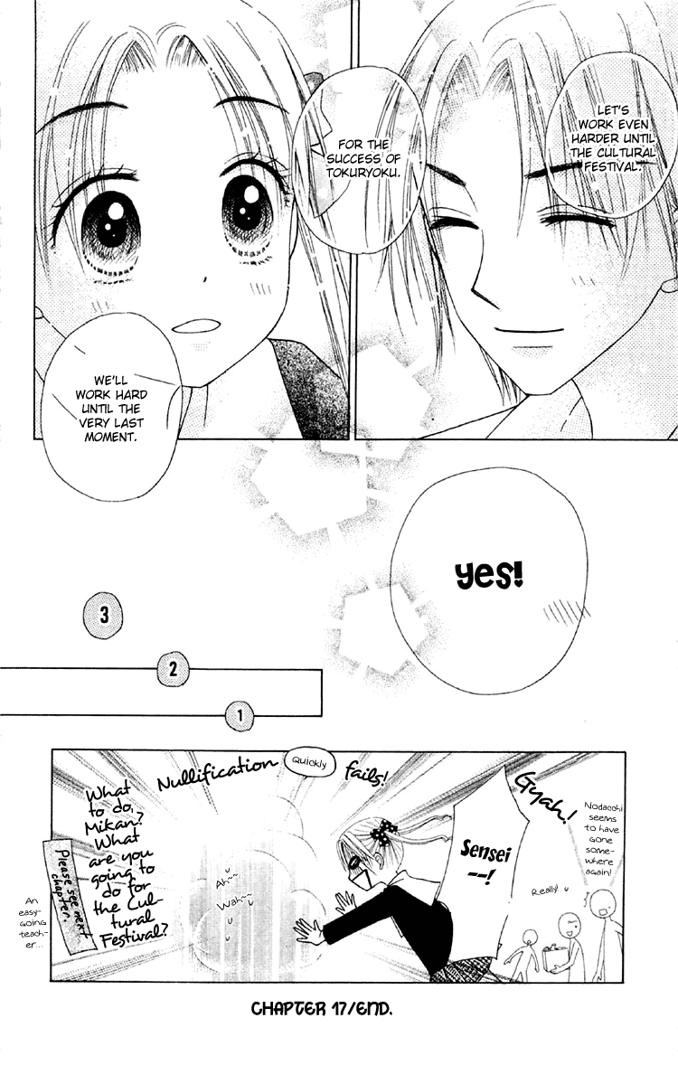 Gakuen Alice Chapter 17 page 38 - Chapter 17: Nodacchi-sensei