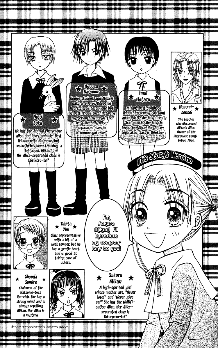 Gakuen Alice Chapter 17 page 5 - Chapter 17: Nodacchi-sensei