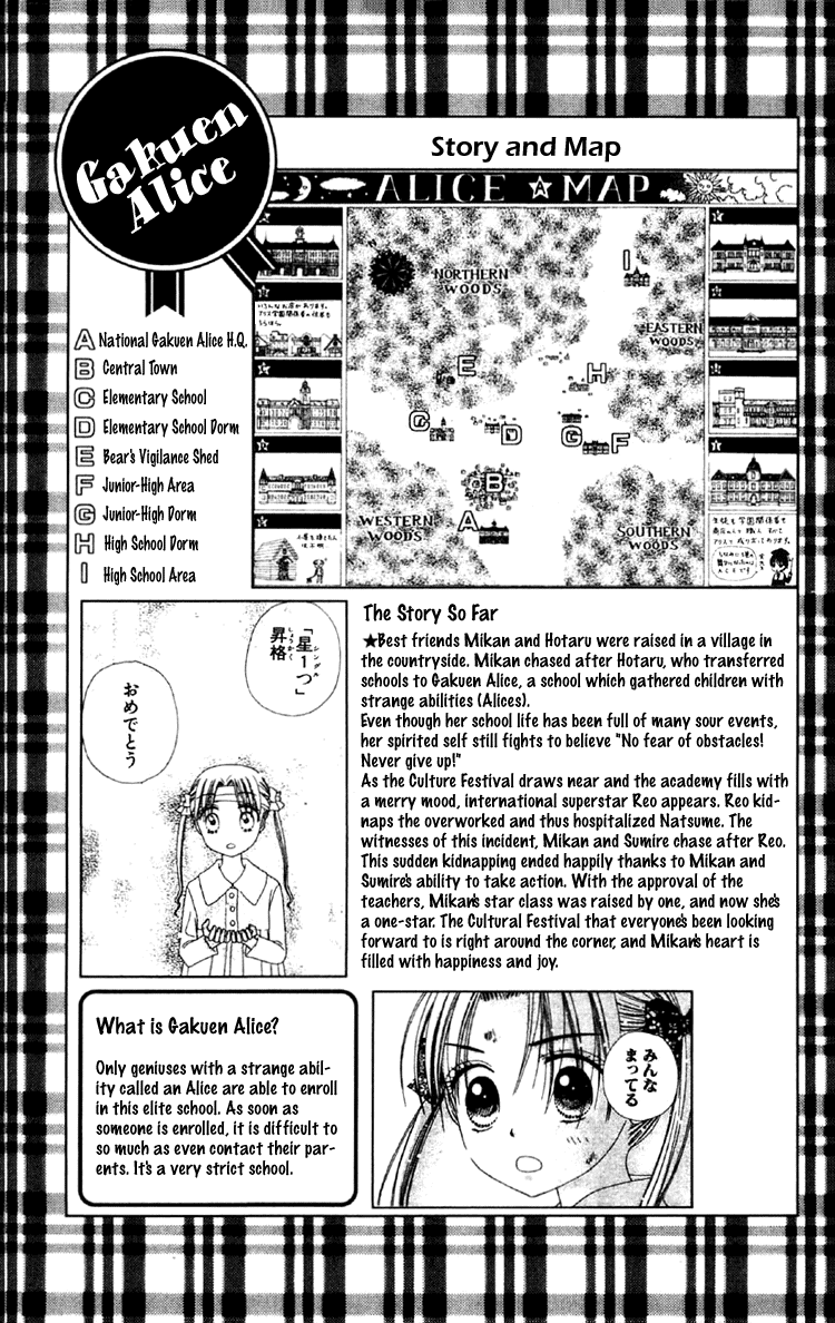 Gakuen Alice Chapter 17 page 6 - Chapter 17: Nodacchi-sensei