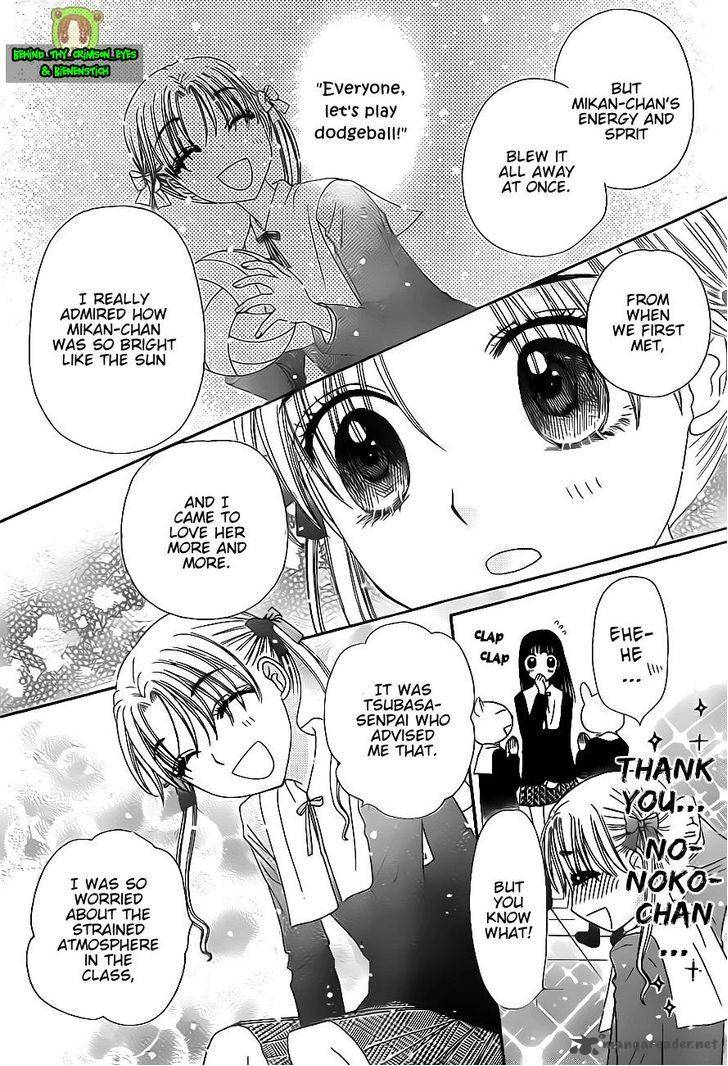 Gakuen Alice Chapter 170 page 20 - Chapter 170: Lesson on Memories Part 1