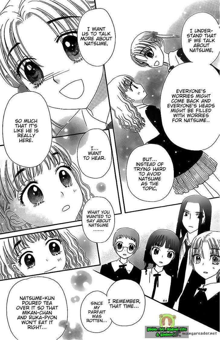 Gakuen Alice Chapter 170 page 26 - Chapter 170: Lesson on Memories Part 1