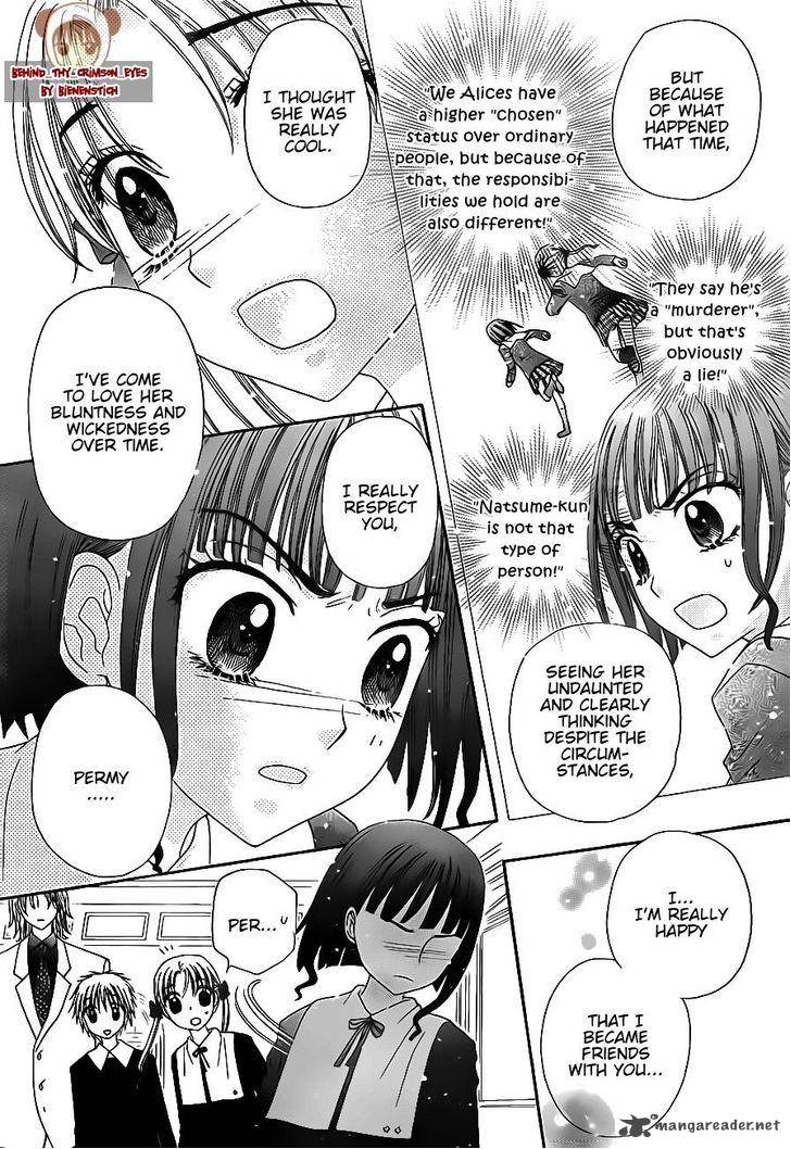 Gakuen Alice Chapter 171 page 18 - Chapter 171: Lesson on Memories Part 2