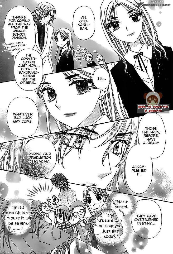 Gakuen Alice Chapter 171 page 27 - Chapter 171: Lesson on Memories Part 2