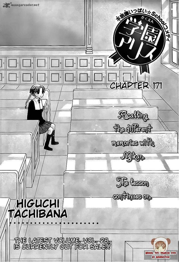 Gakuen Alice Chapter 171 page 3 - Chapter 171: Lesson on Memories Part 2