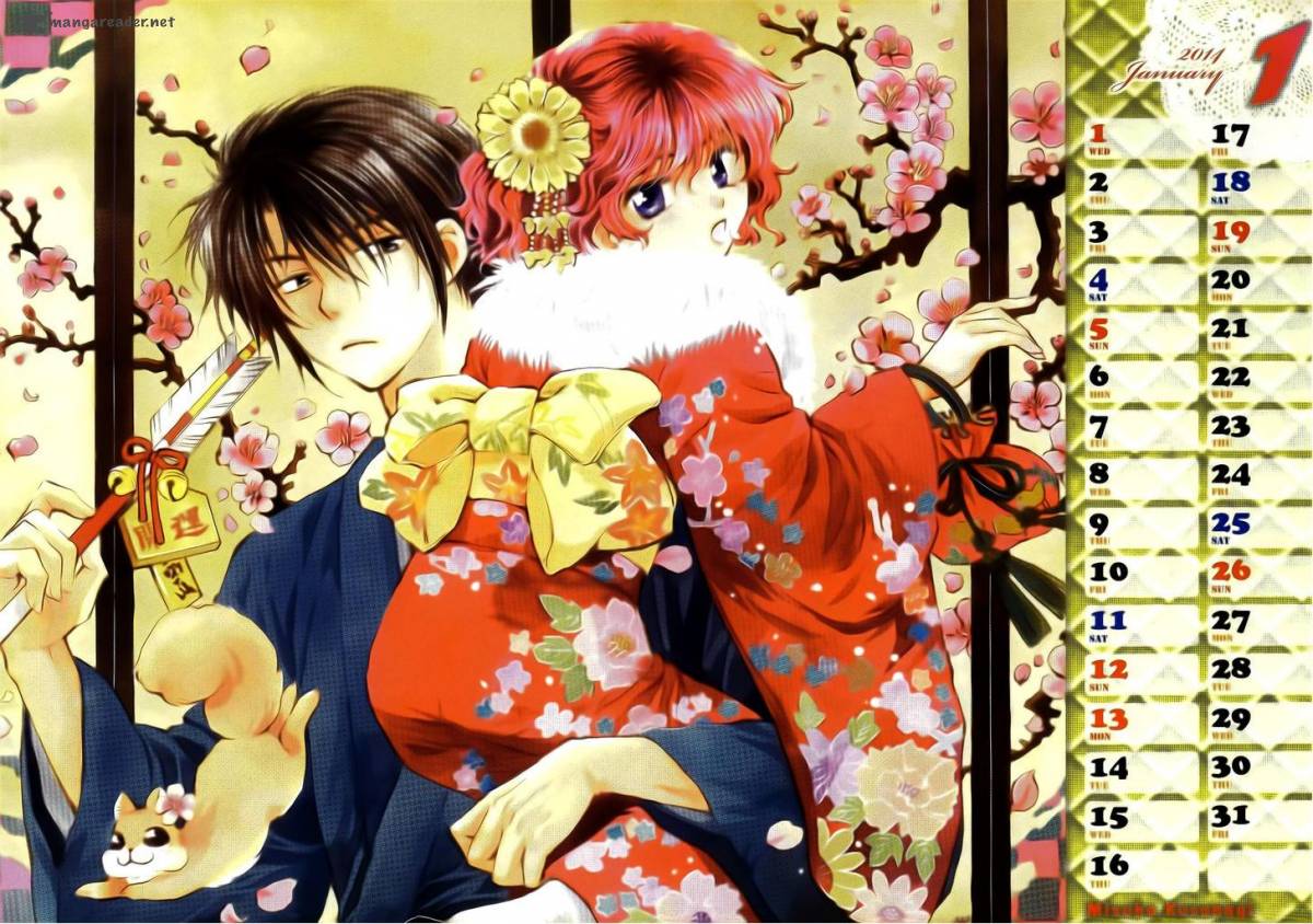 Gakuen Alice Chapter 171 page 47 - Chapter 171: Lesson on Memories Part 2