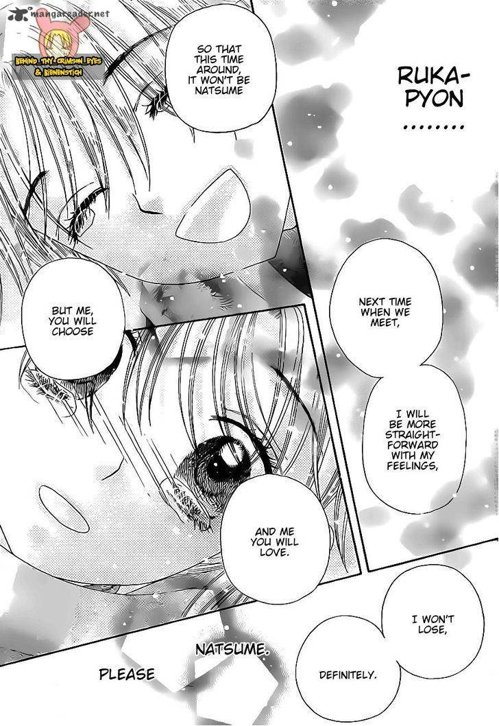 Gakuen Alice Chapter 172 page 23 - Chapter 172: A Kiss of Promise