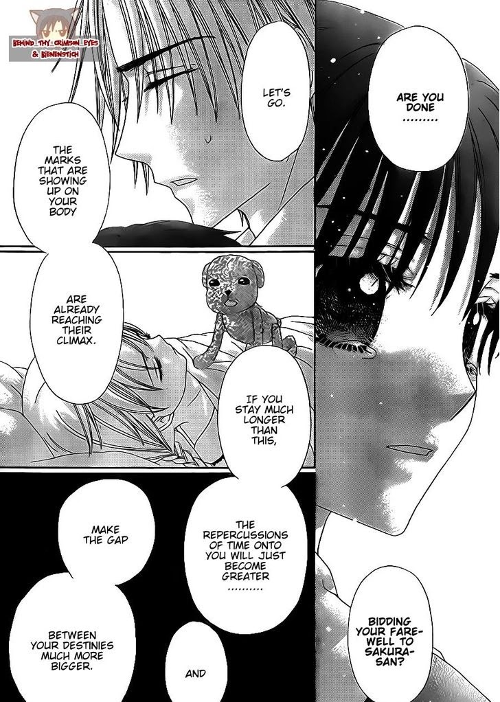 Gakuen Alice Chapter 173 page 19 - Chapter 173: Two Hearts