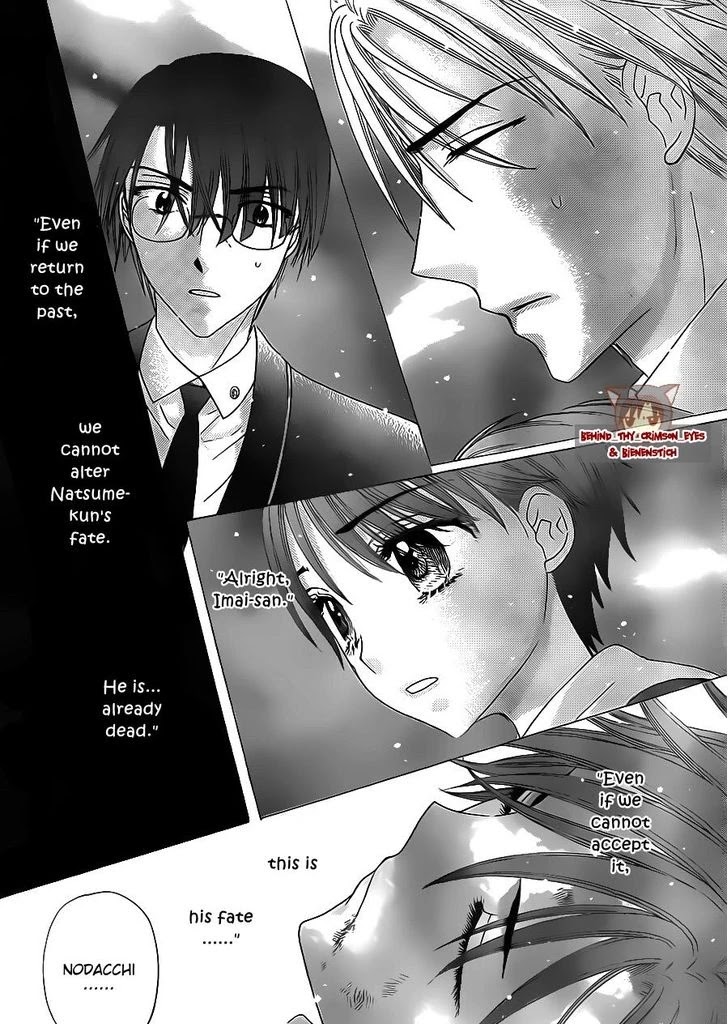 Gakuen Alice Chapter 173 page 22 - Chapter 173: Two Hearts