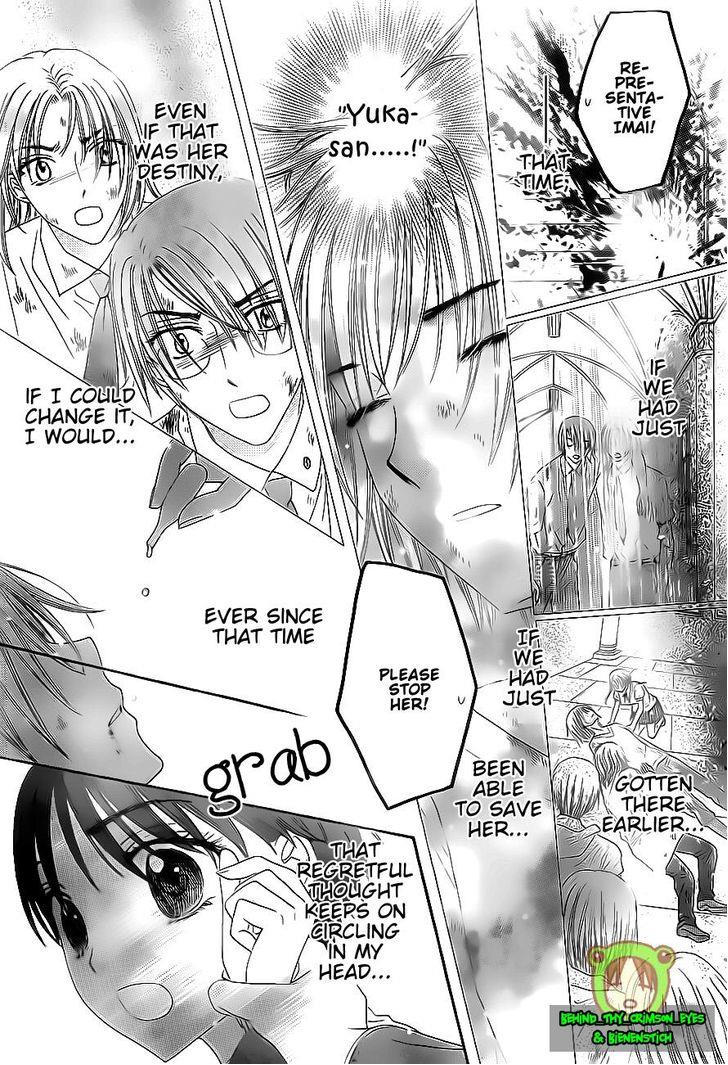 Gakuen Alice Chapter 174 page 12 - Chapter 174: A Price To Pay