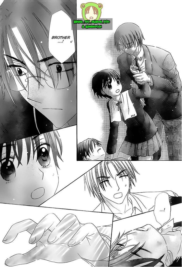 Gakuen Alice Chapter 174 page 13 - Chapter 174: A Price To Pay